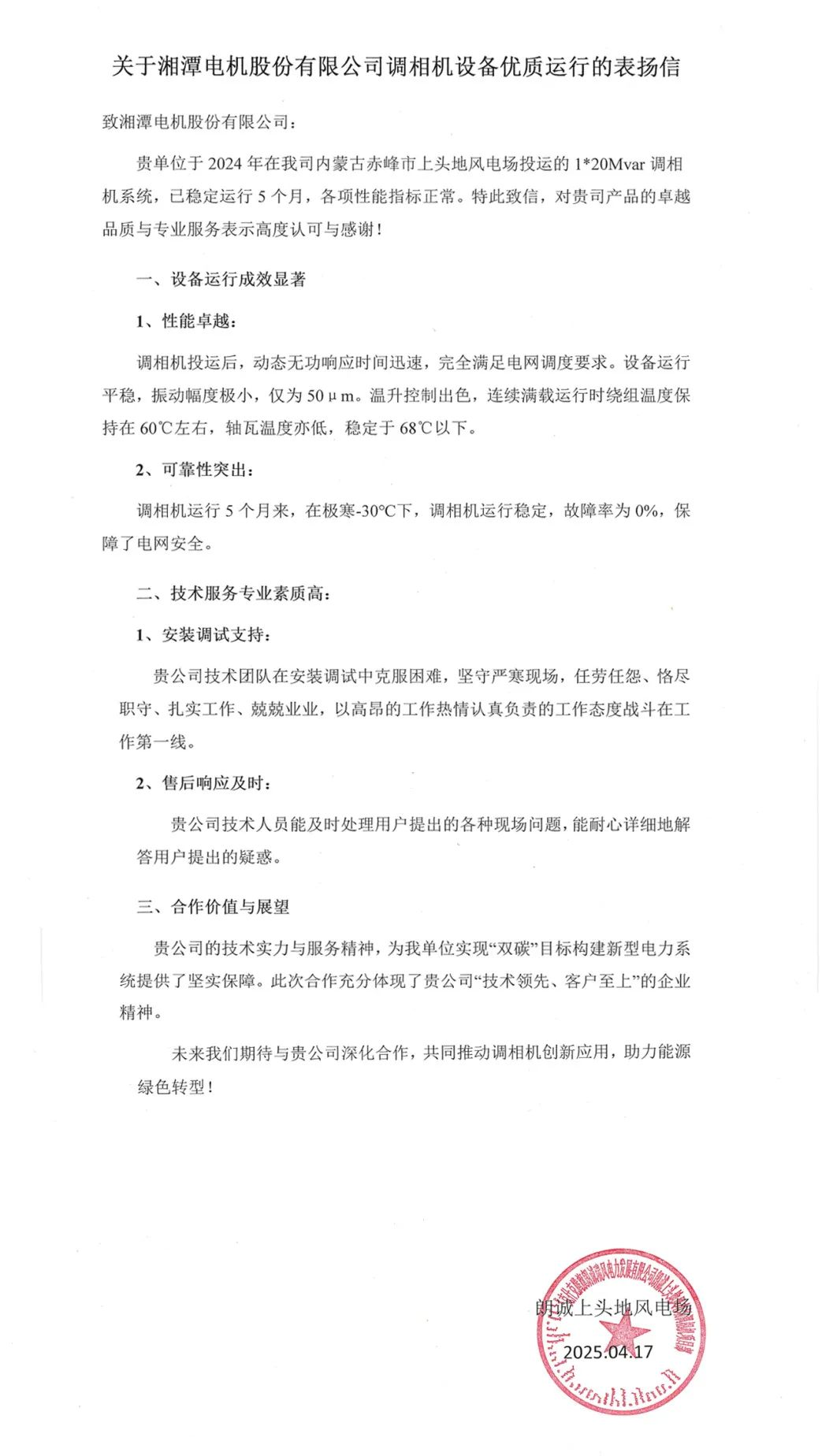 圖片3.png
